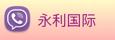 永利国际 Logo